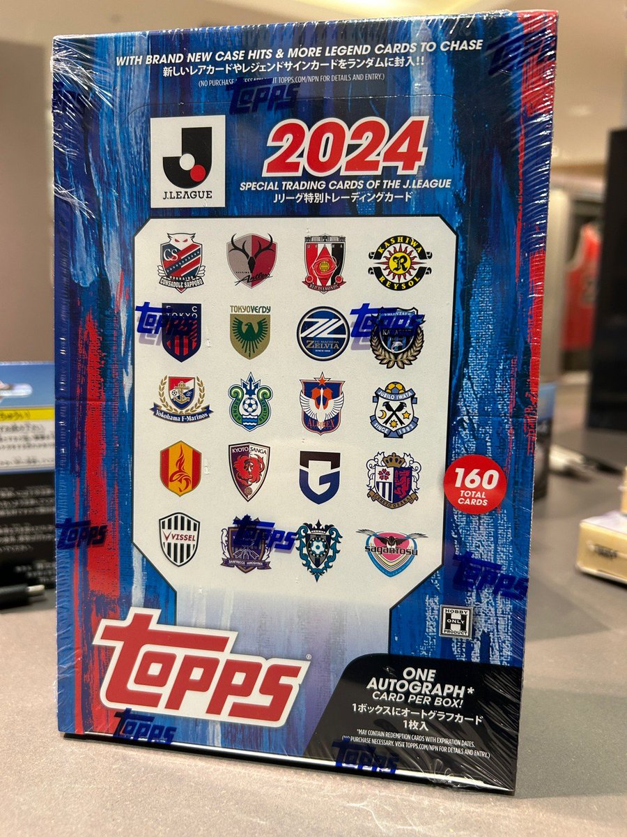 商品再入荷情報】 2024 TOPPS J LEAGUE FLAGSHIP 再入荷しました