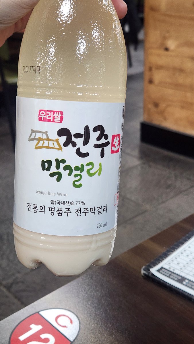 ୧⁎ᵕᴗᵕ⁎୨ tweet media