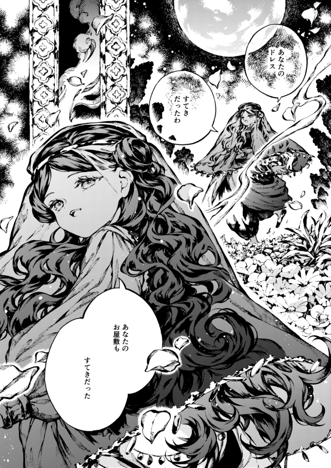 玉樹 庵@「ナルニア国物語」コミカライズ tweet media