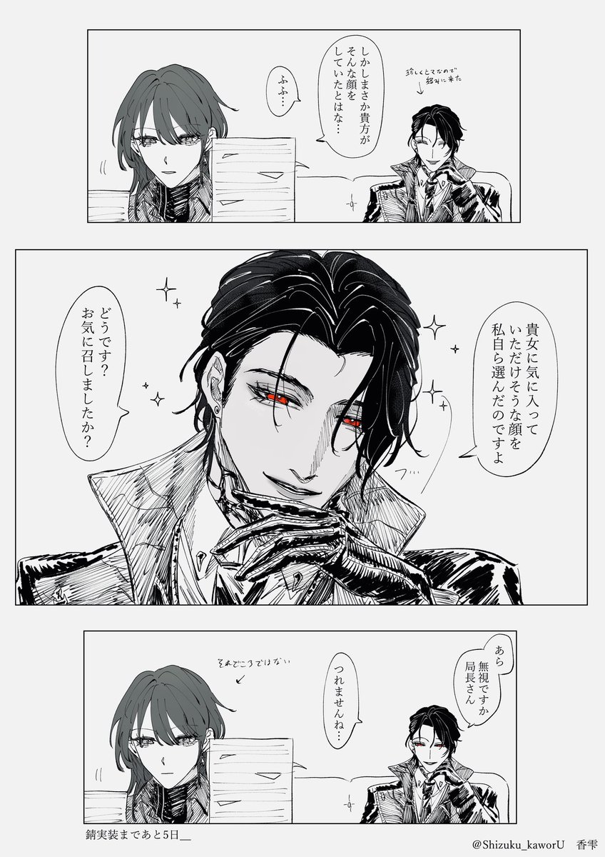 なつはらさんだよ (@984131) / Posts / X