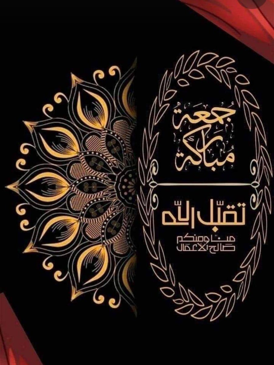 Al yousif - M tweet media
