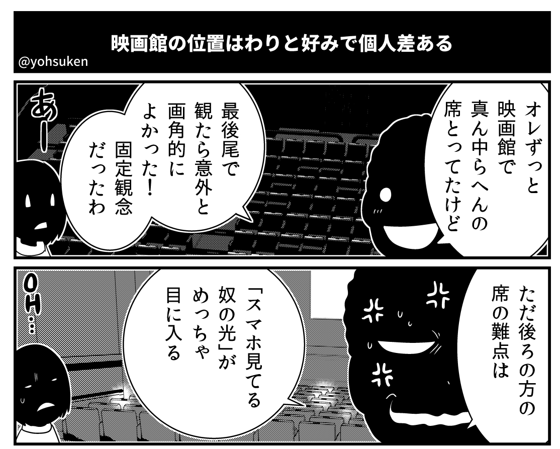 閃光のハサウェイでもいたぞ。 