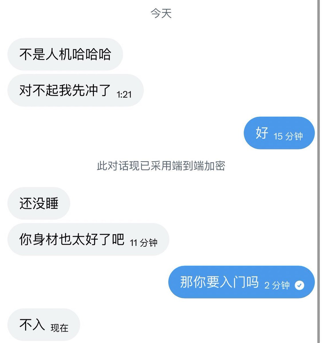 云烟深处藏毒香 tweet media