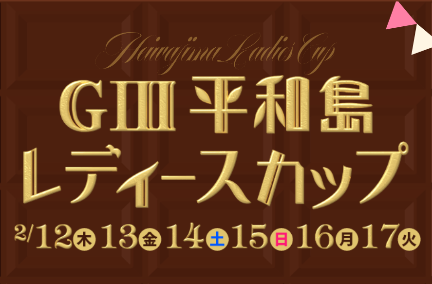 もっち☺︎(☺︎☺︎☺︎) (@mmm_aaa_4984120) / Posts / X