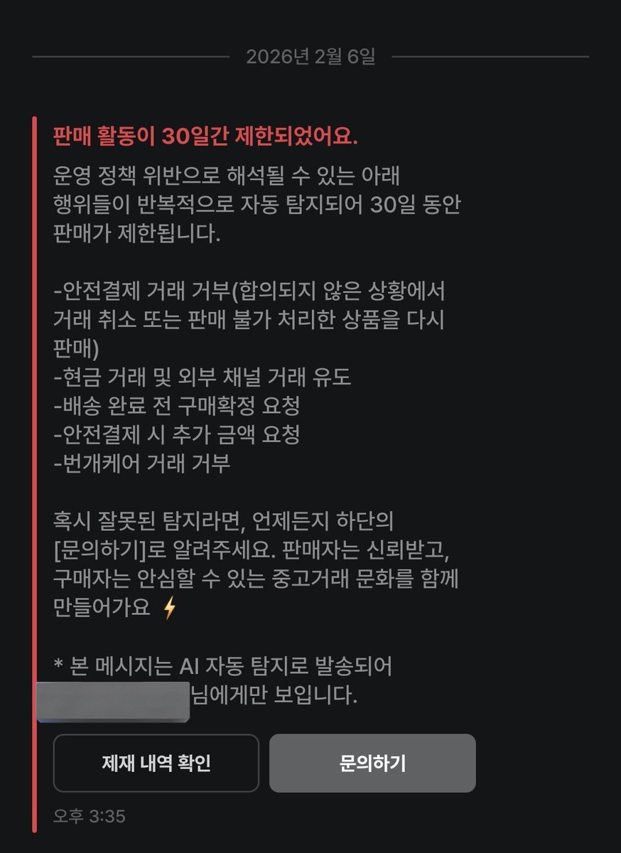 거래계(잡동사니마법사) tweet media