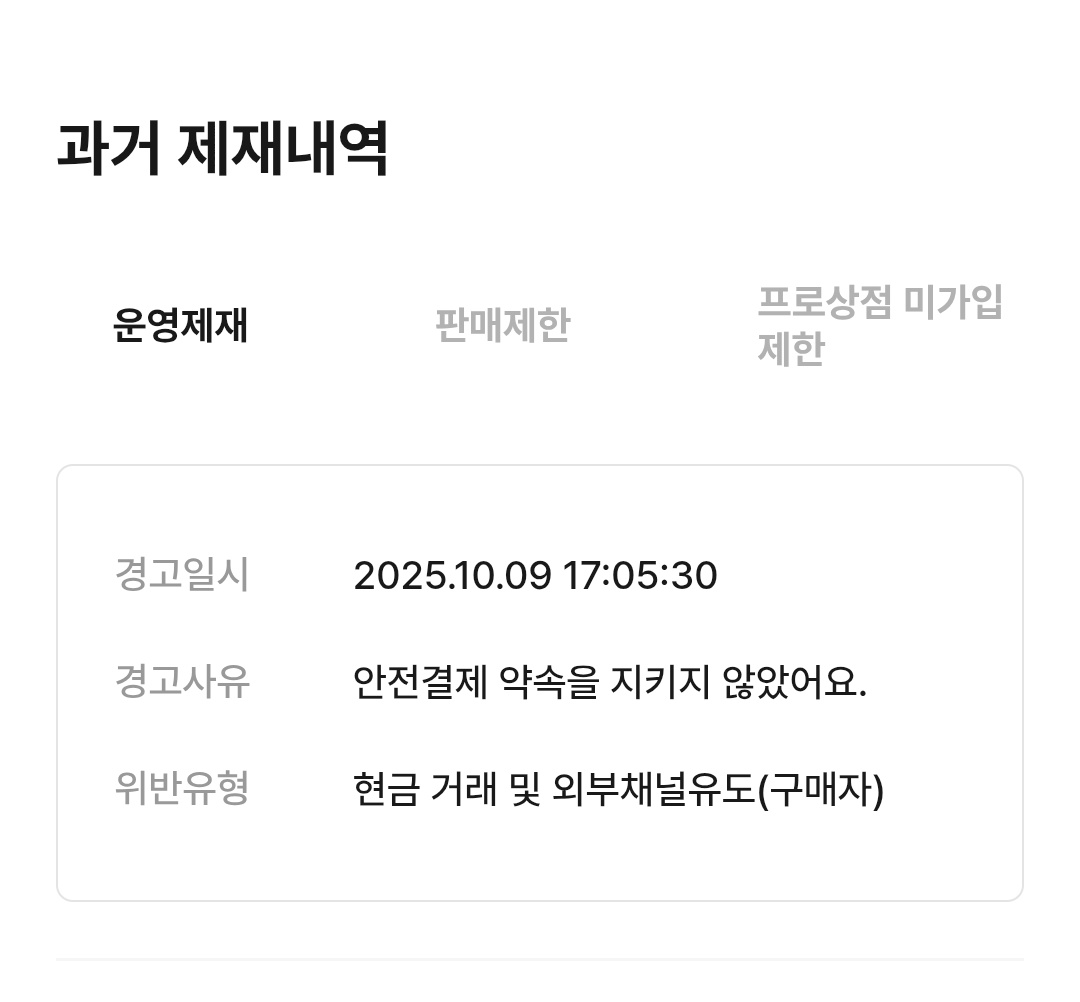 거래계(잡동사니마법사) tweet media