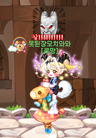 타이틀 개웃기다