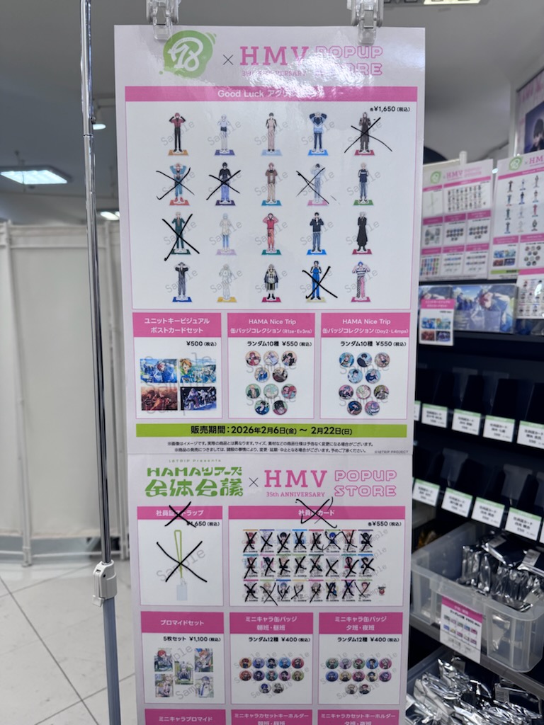 現在の販売状況になります。 在庫は流動的になりますので、 現在販売し