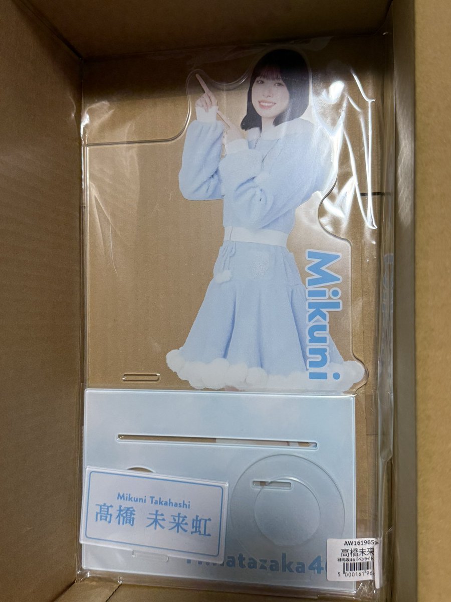 たいちゃん (@122493392ts) / Posts / X