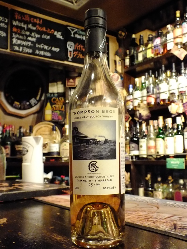 秩父ウィスキー祭 開催記念 『祭ボトリング・フェア』 祭ボトリング