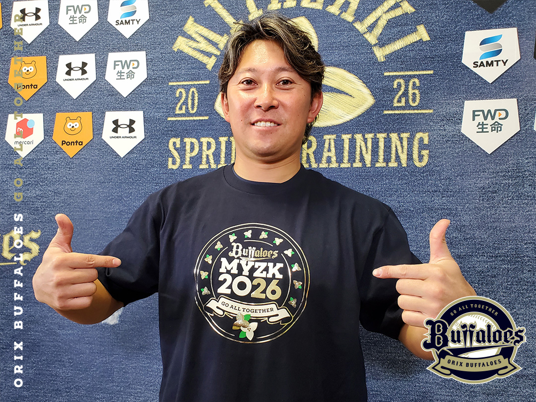 西川龍馬 #西野真弘 #グッズ紹介 #Bsグッズ #キャンプグッズ