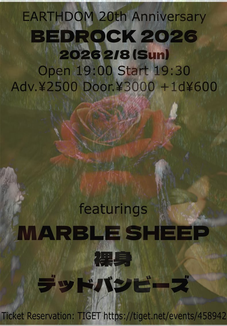 次のデッドバンビーズはこちら☝️対バン激シブヤバイので是非！

◆2/8(日)
EARTHDOM 20th Anniversary
"BEDROCK 2026"
19:00/19:30
前売 ¥2500 当日 ¥3000 (➕1d)

■la scène 裸身(19:30〜20:15)
■デッドバンビーズ(20:25〜21:10)
■MARBLE SHEEP(21:20〜22:05)