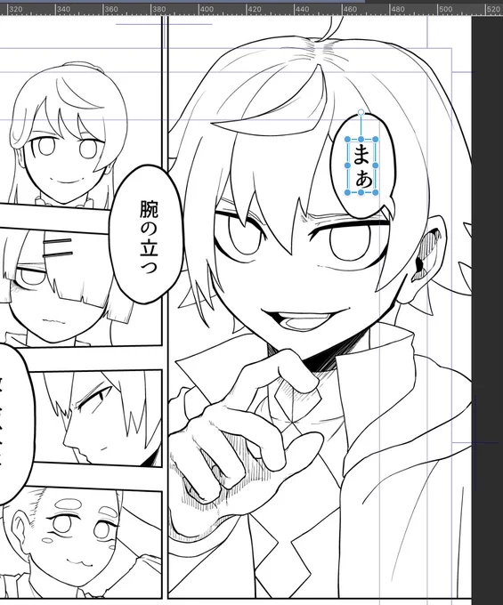 いい顔 