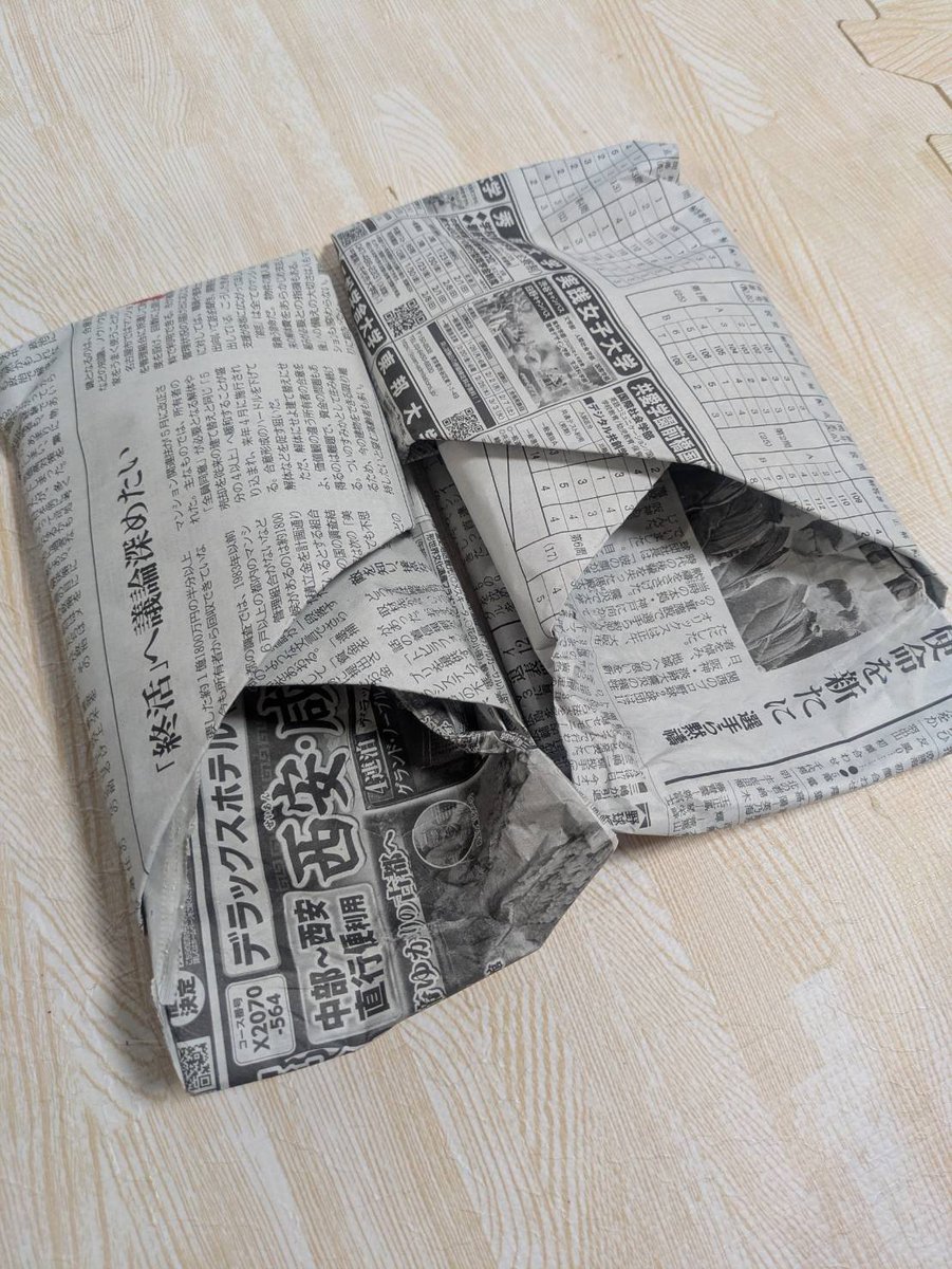 特別支援学校 防災訓練】 防災学習で新聞紙スリッパと着用体験をしたそうな