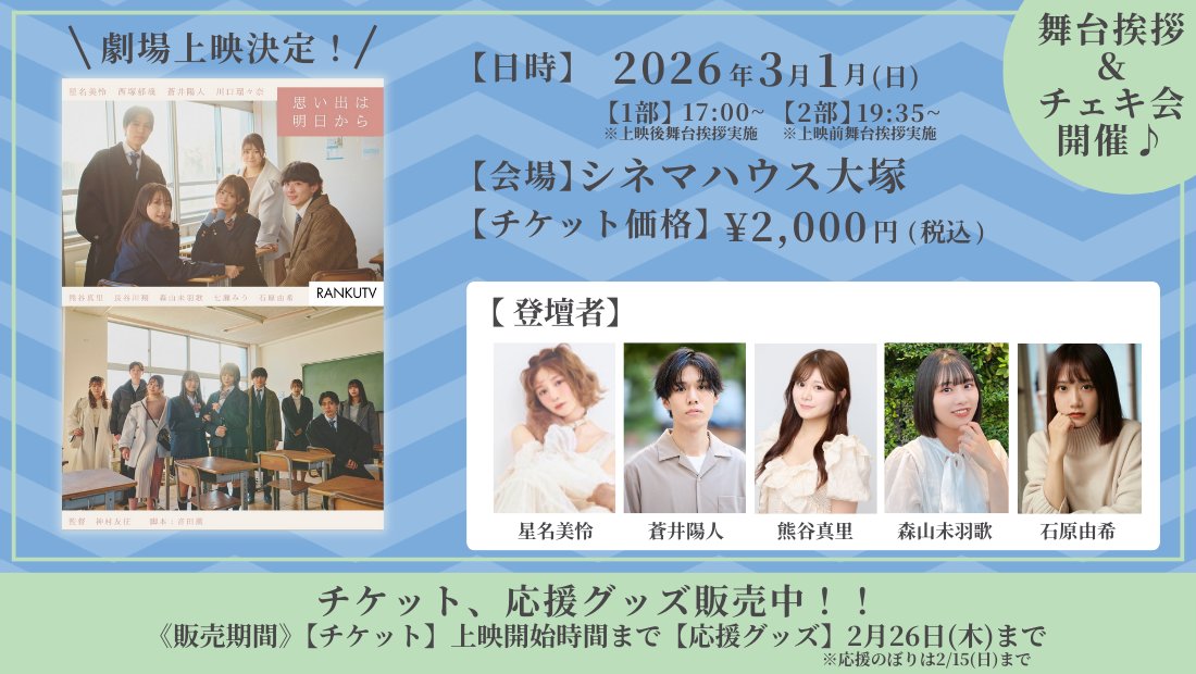 らんくう tweet media