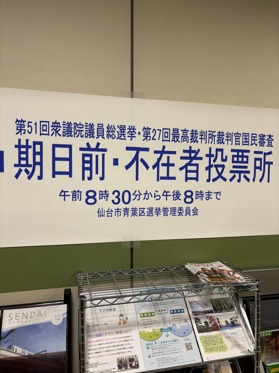 ラーメン二郎仙台店2 (@jiro_sendai1023) / Posts / X