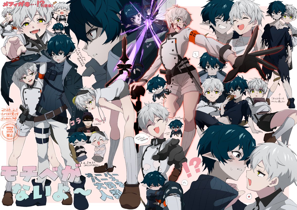 すべて幻覚です tweet media