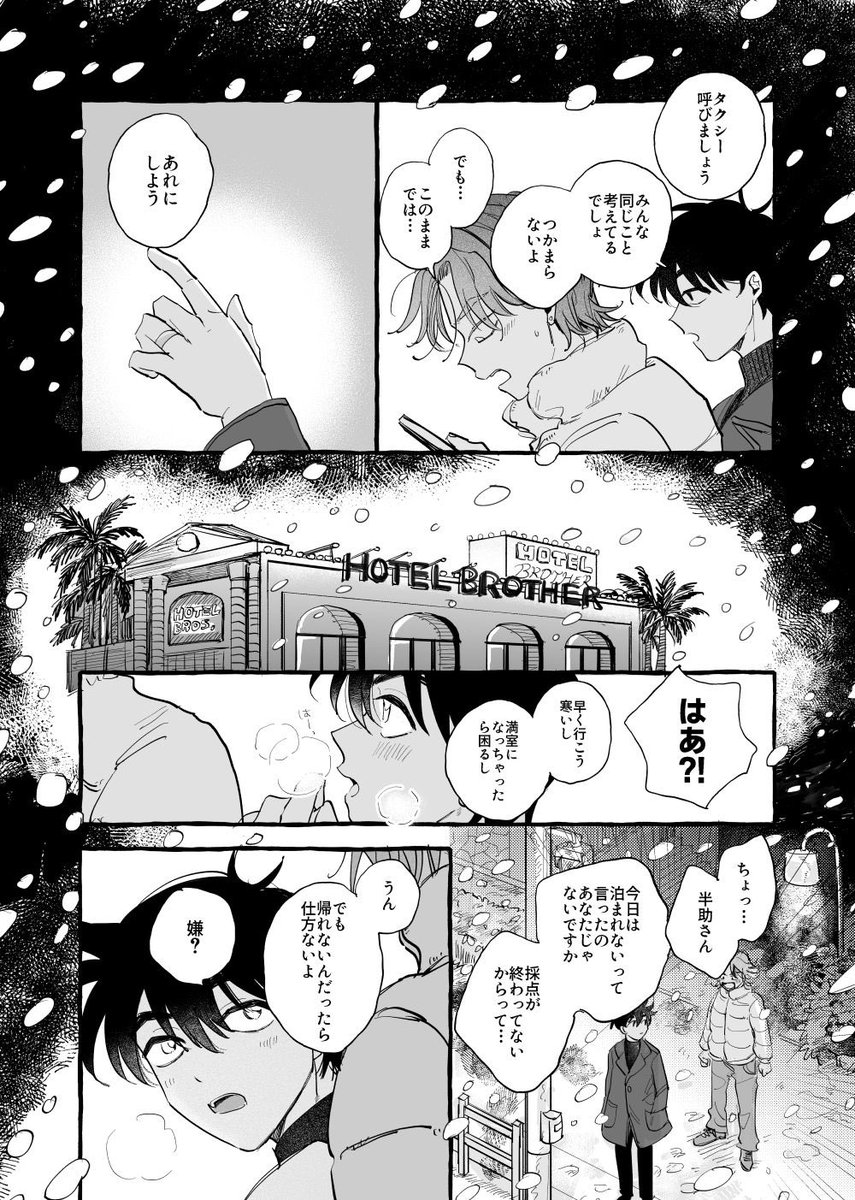 猫叉 (@caitsith_rkrn) / Posts / X