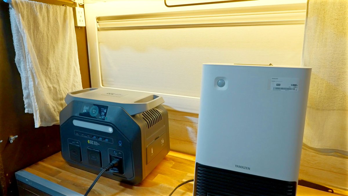 IEETekJapan's tweet photo. 【冬の RV 旅必携】P1800 で暖房機を稼働中！
日本の冬の RV 旅、寒さに負けない
✨P1800 で暖房機を安定給電中です。狭い車内でも暖かく過ごせるから、旅の快適さ UP💪
https://t.co/Wuvto5UatA

#RV旅行 #冬キャンプ #IEETek #移動電源  #暖房機 #車内暖房 #キャンプ暖房 https://t.co/MySRR1MdRu