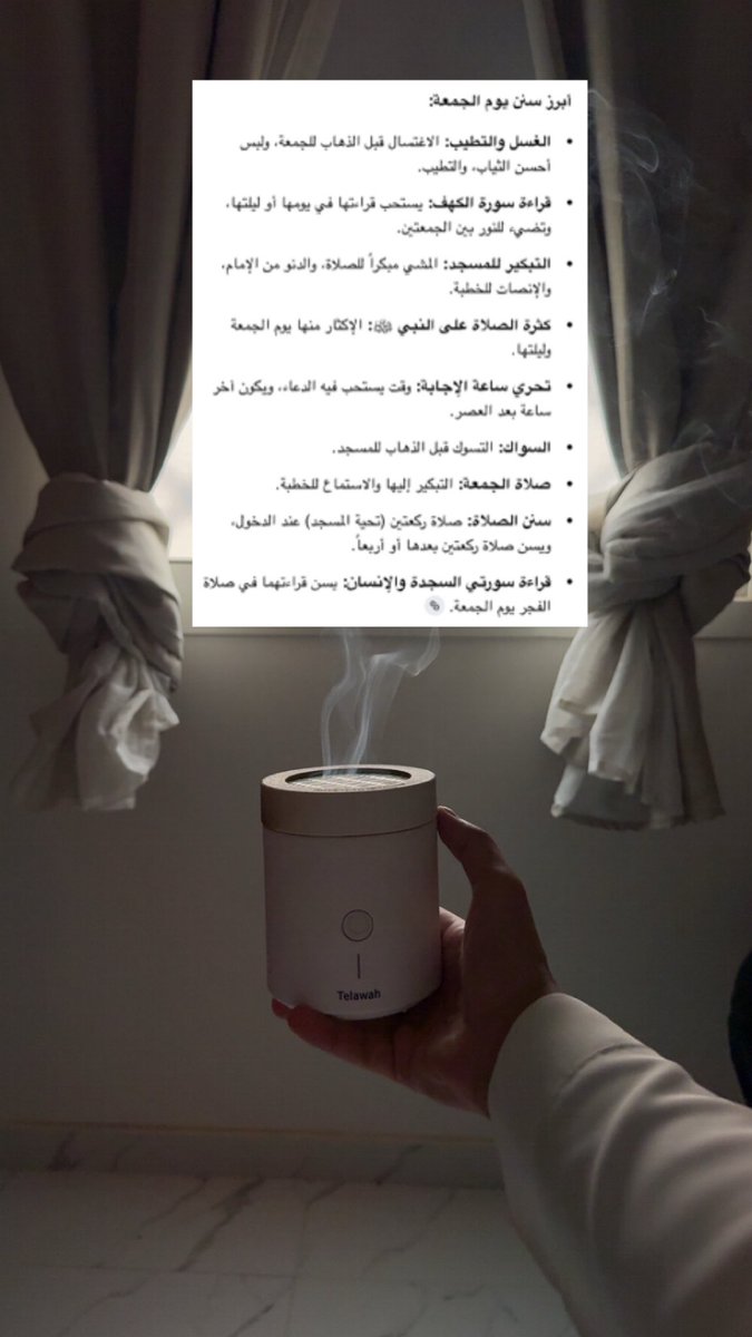 #يوم_الجمعة