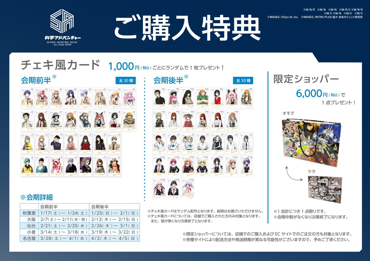 岡部倫太郎 牧瀬紅莉栖 特典 チェキ風カード 科学アドベンチャーシリーズ 科学アドベンチャーシリーズ公式 (@kagakuadv) / Posts / X