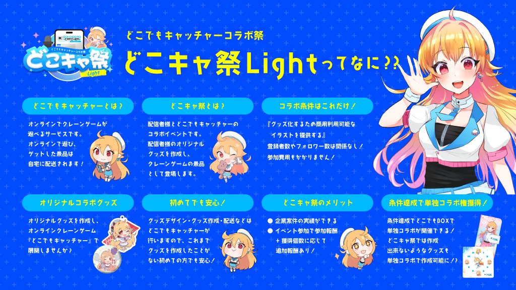 DC7企画用 tweet media