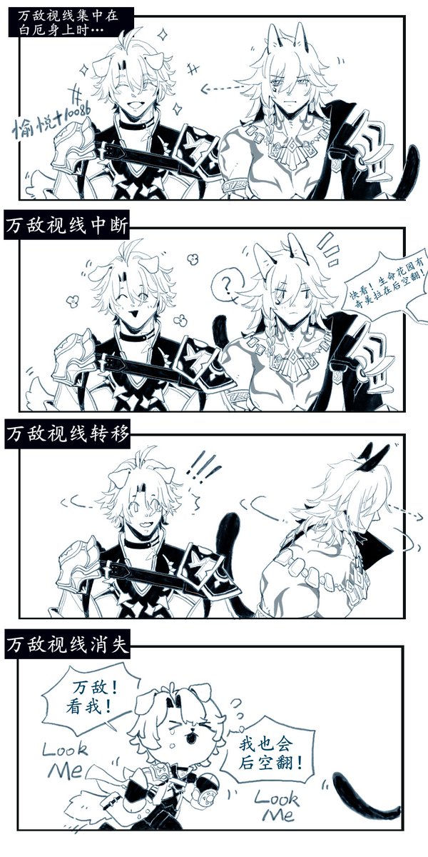 #phaidei
患有分离焦虑症的狗狗