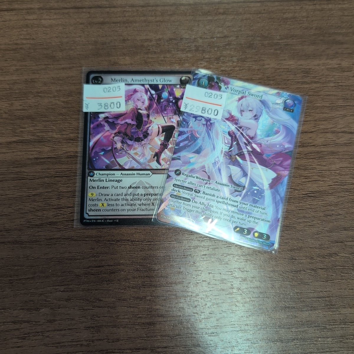 MisGA入荷情報】 Vopal Sword Foil 29800～ 他入荷いたしました！ お