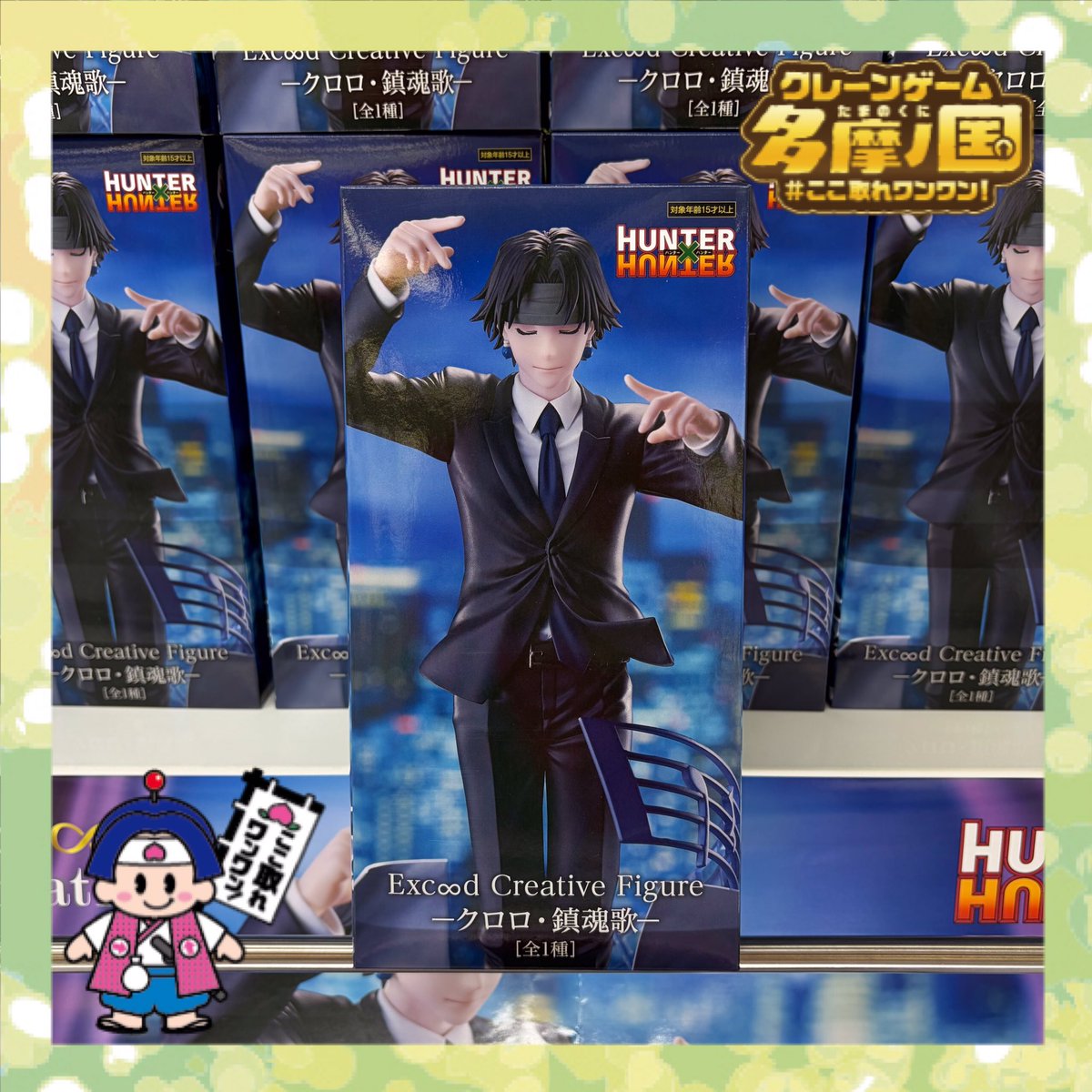 こんにちは♪エブリデイ多摩ノ国店です！ 新景品のご紹介です