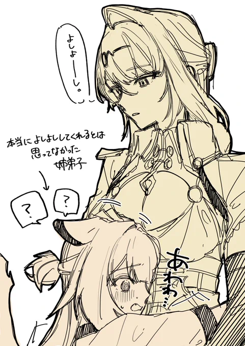 儀福りはびり 