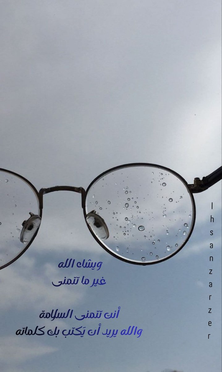 إحسان محمود زرزر (@ihsanzarzar) on Twitter photo 