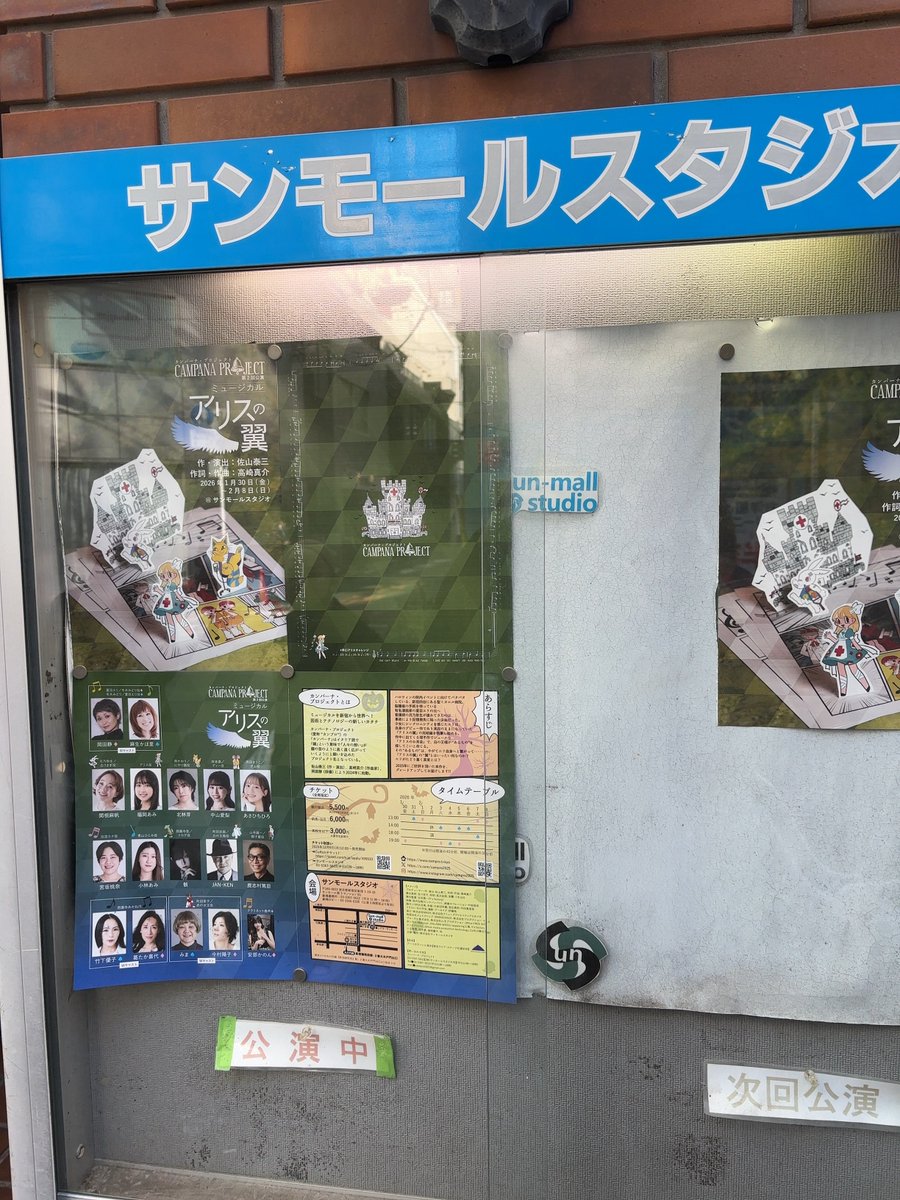 江頭一晃 tweet media