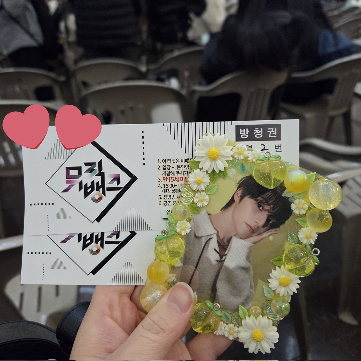 뮤뱅 본방보러 다시 kbs로 복귀 😺