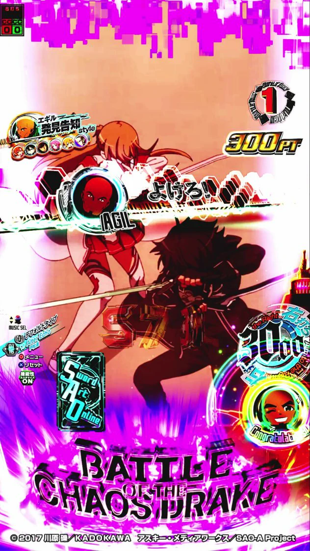 ソードアート・オンライン (スマパチSAO)【公式】 on X: 