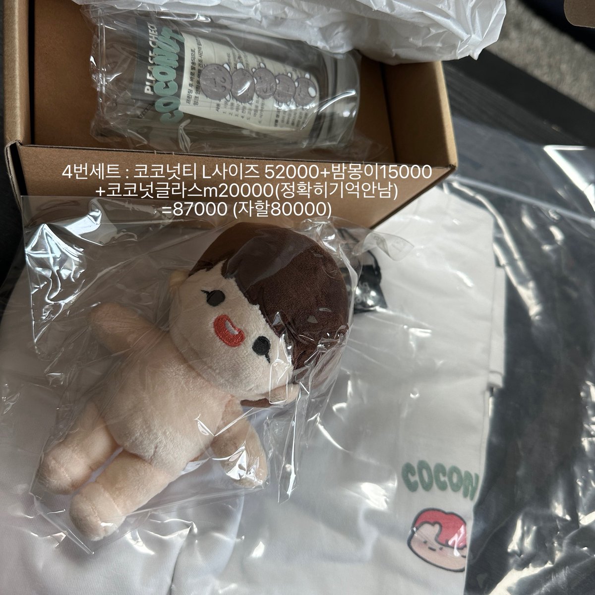 with_xialong's tweet photo. [양도]
김준수 각종 굿즈 양도
세트로만 양도가능 ㅜ ㅜ
사진에 자세한 가격 개시되어있습니당

멘션순거래 RT감사합니다🤍🥹
@XIA_market https://t.co/pDyKPGKSww