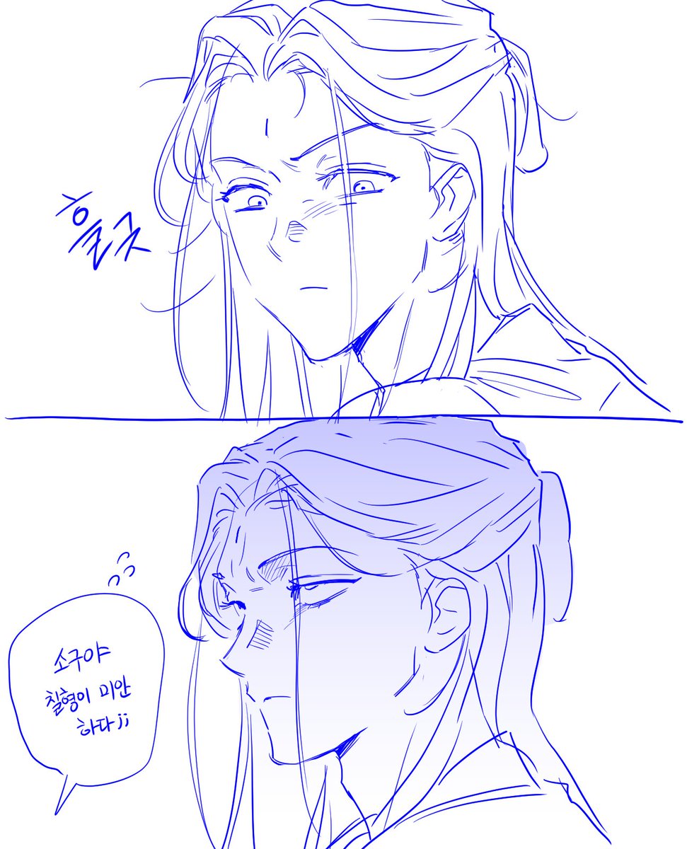 적폐 칠구 낙서