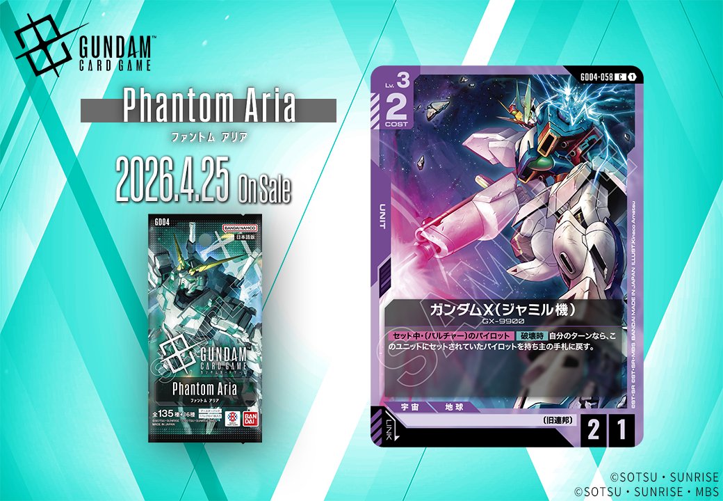 たかや (@takaya0612) / Posts / X