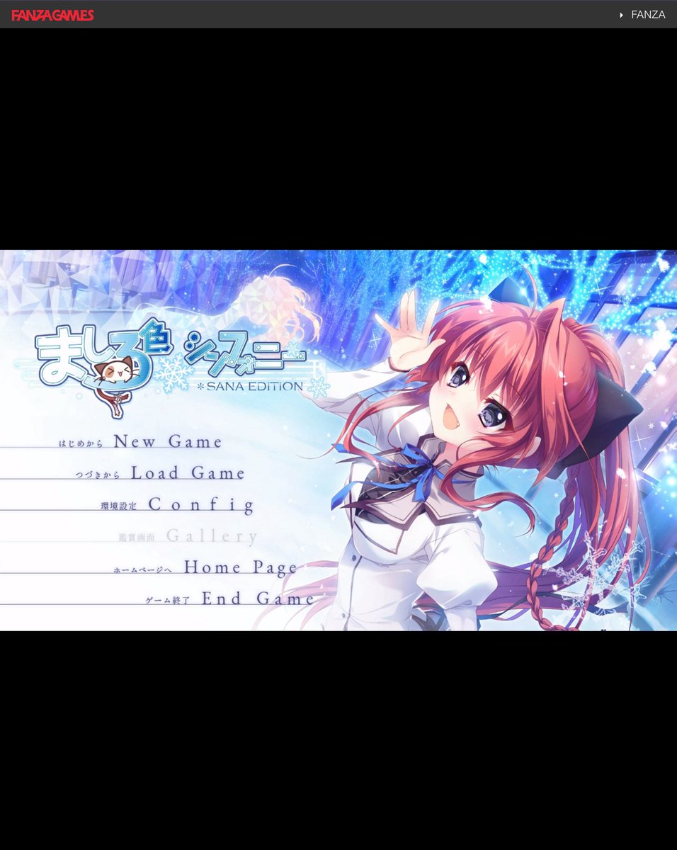 暇すぎるのでiPadでましろSEをしよう。