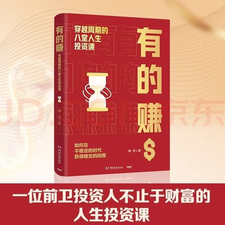 突然很感慨，站在2026年2月的这个节点，回头看2022那年，也是快到春节，同样的周期节点，已经是不同的天地和心境，看到赚哥评论区的声音仿佛也跟着市场经历了一轮周期，从最开始的赚哥封神，到中间的各种声音，再次回到赚哥封神；同样的，我们的自由猫项目也由早期的一炮而红，到一路沉淀，再到这种极