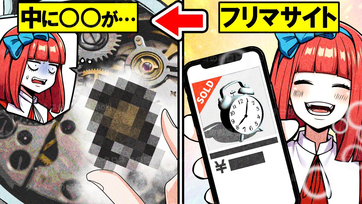 クロネコの部屋@ミステリー案内人 (@mysteryguide) / Posts / X