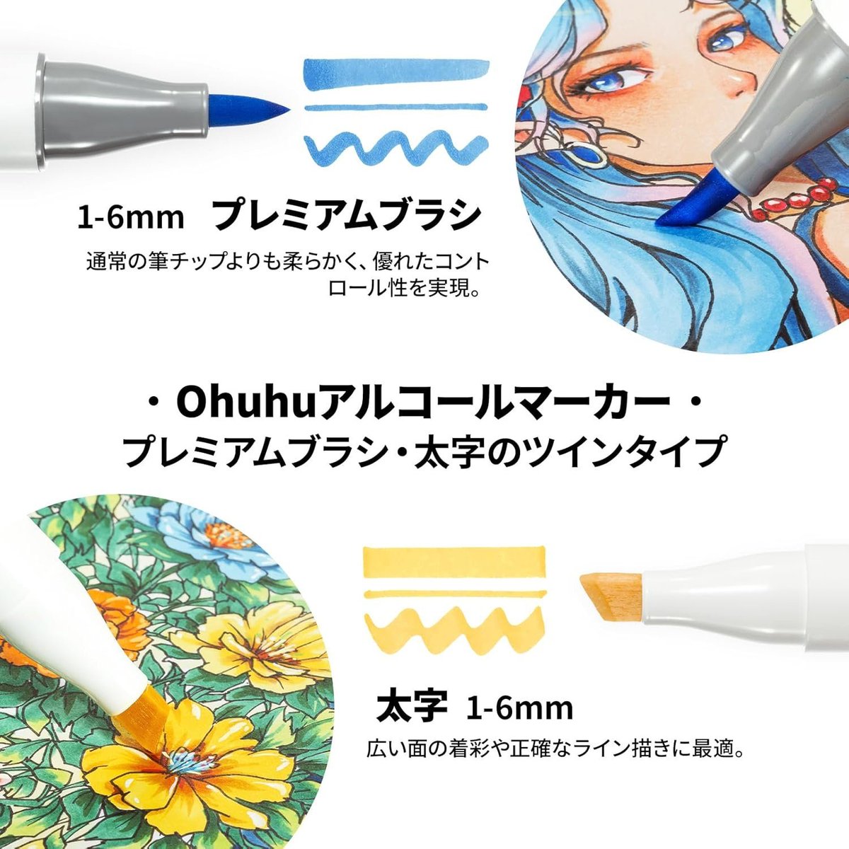 Ohuhu_JP's tweet photo. ／
Ohuhuマーカーのプレミアム🖍✨
＼

Honolulu Plus 36色セット
#イラストマーカー

もっと柔らかく、プロ仕様の描き心地！
新しいプレミアムチップをお試しください😌💗
https://t.co/eU2oG9YxKH
 #画材 #イラスト https://t.co/5nzpPitn91