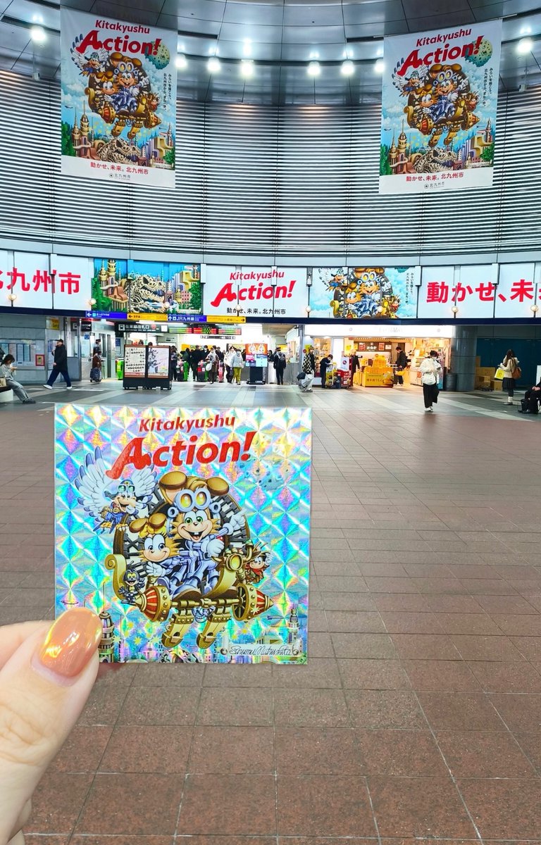 city_kitakyushu's tweet photo. ＼限定ステッカーをGetしよう！／

「Action！Fes」会場でも
北九州の新しいキービジュアルに
登場するキャラクター名を募集します！

★2/8㊐ 11～15時

会場で応募いただいた方には
限定ステッカーをプレゼント🎁✨ 
※先着順、なくなり次第終了

お近くに来た際は
ぜひ会場へご来場ください！ https://t.co/fVBLU0eBQ1