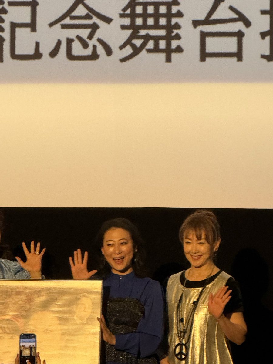 TokyoRobin's tweet image. 2時間サスペンス、昭和の宝ですね！#アオハル　#青池春香 
トークショーも皆さん素敵でした☺️