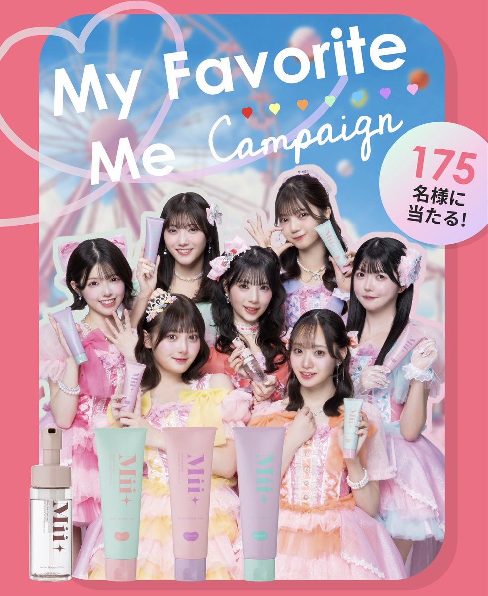 超激レア/非売品】映画 兄に愛されすぎて困ってます 直筆サイン入りクリアファイル まだ間に合うよ／ “ My Favorite Me ”キャンペーンが大好評実施中