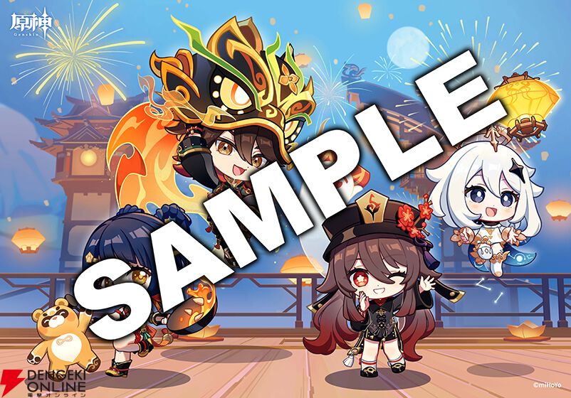 原神』×ファミマコラボが2/10より開催。パイモン、胡桃、嘉明、香菱が