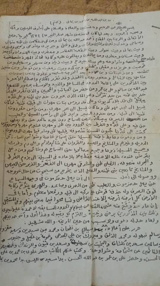 سيف حضرموت tweet media