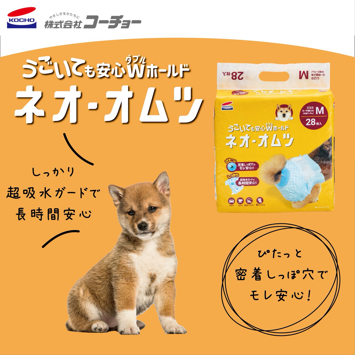 kocho_jp tweet media