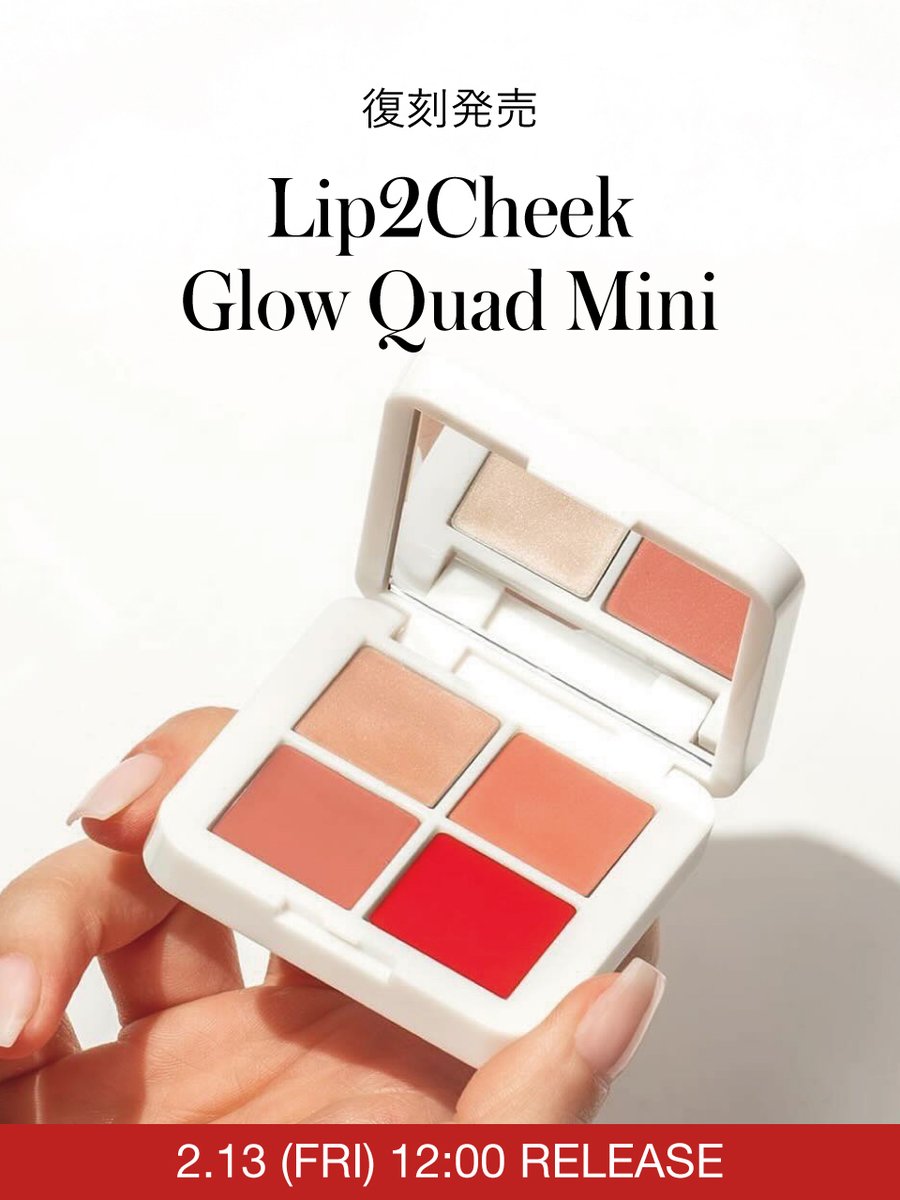 rms beauty日本公式 (@rmsbeautyjapan) / Posts / X