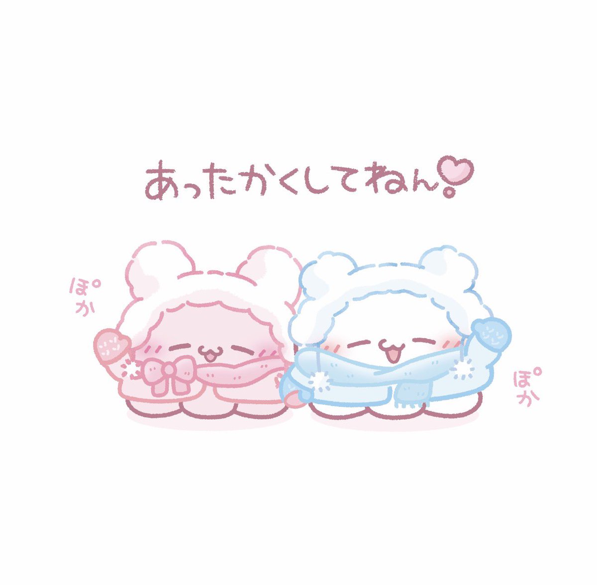 loveeeeeeez's tweet photo. かぜひかないようにねん https://t.co/TSeTkXhvO2