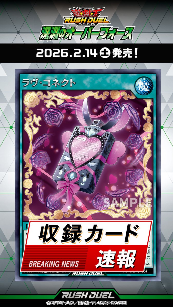 公式】YU-GI-OH.jp (@yu_gi_oh_jp) / Posts / X